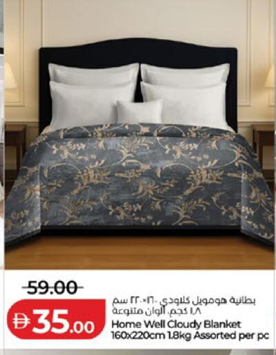 available at لولو هايبرماركت in الإمارات العربية المتحدة , الامارات - أبو ظبي