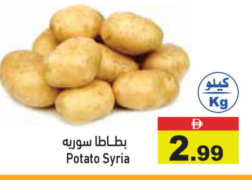 Potato from Syria available at أسواق رامز in الإمارات العربية المتحدة , الامارات - أبو ظبي