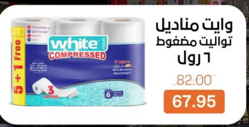 available at Beit El Gomla in Egypt - Cairo