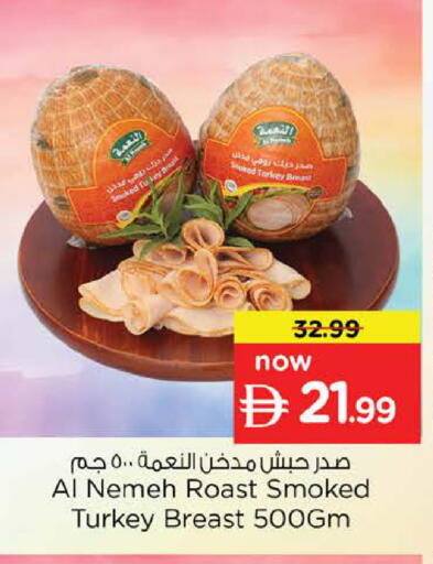 available at Nesto Hypermarket in UAE - Dubai