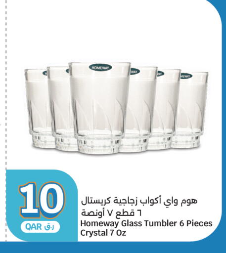 available at سيتي هايبرماركت in قطر - الوكرة