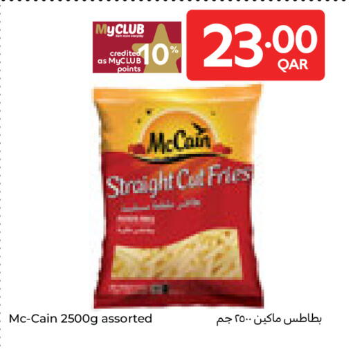 available at Carrefour in Qatar - Doha