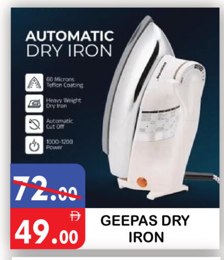 available at يونايتد هيبر ماركت in الإمارات العربية المتحدة , الامارات - دبي