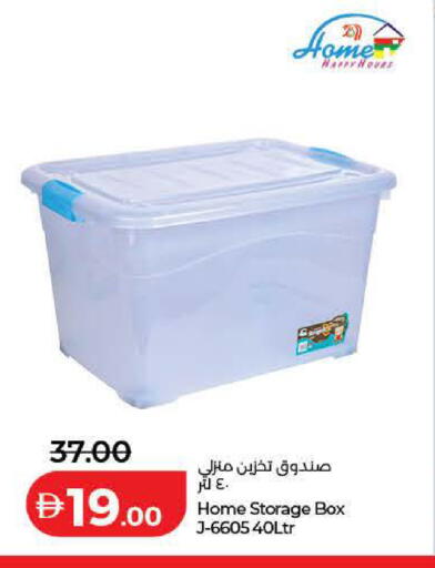 available at Lulu Hypermarket in UAE - Dubai