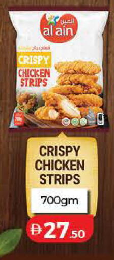 available at Lulu Hypermarket in UAE - Dubai