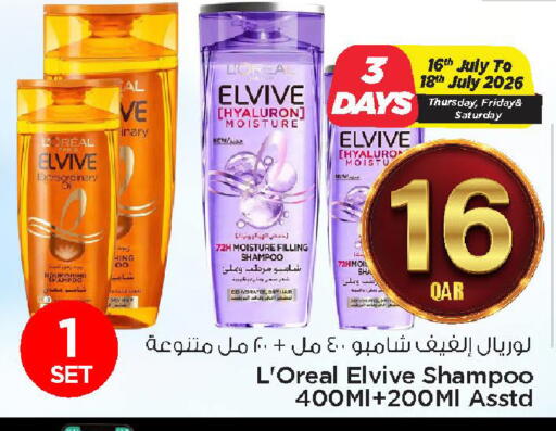 available at مارك & سيف in قطر - الشحانية