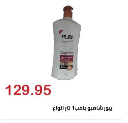 available at الهواري in Egypt - القاهرة