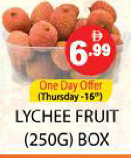 Lychee available at Zain Mart Supermarket in UAE - Ras al Khaimah