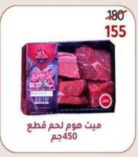available at وكالة المنصورة - الدقهلية‎ in Egypt - القاهرة