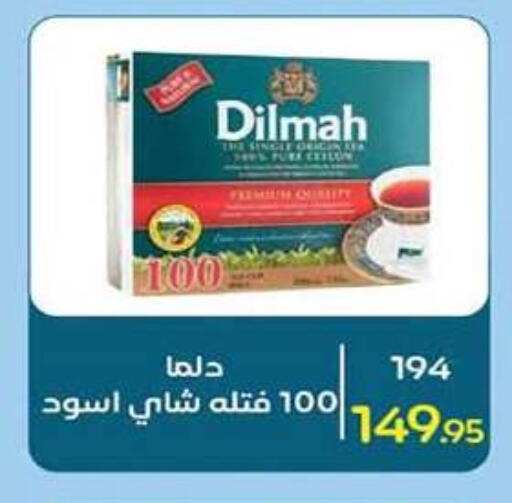 available at وكالة المنصورة - الدقهلية‎ in Egypt - القاهرة