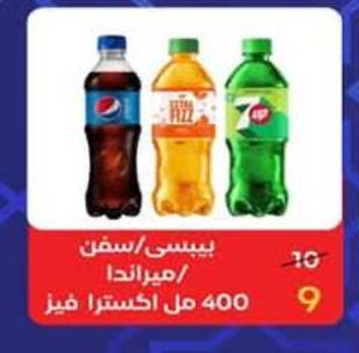 available at وكالة المنصورة - الدقهلية‎ in Egypt - القاهرة