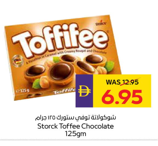 available at أدكووب in الإمارات العربية المتحدة , الامارات - أبو ظبي