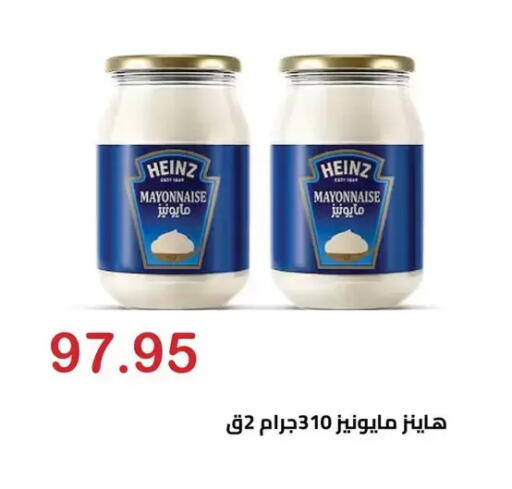 available at الهواري in Egypt - القاهرة