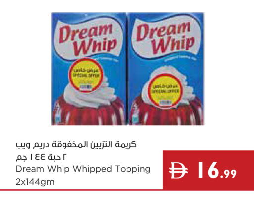 available at إسطنبول سوبرماركت in الإمارات العربية المتحدة , الامارات - دبي