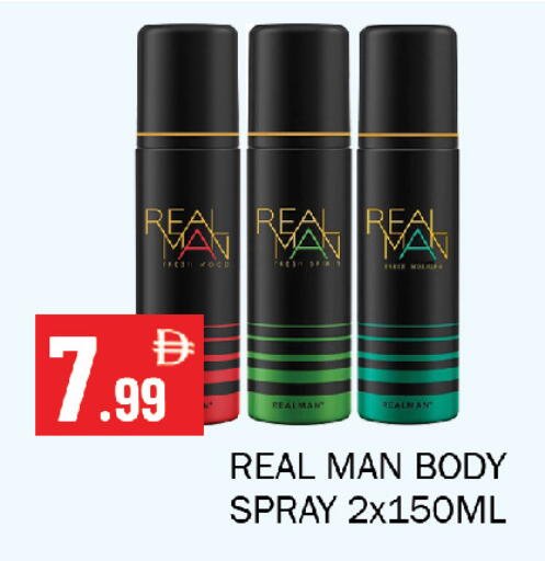 available at Souk Al Mubarak Hypermarket in UAE - Sharjah / Ajman