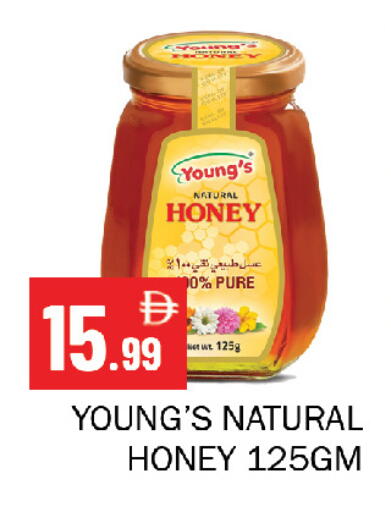 available at Souk Al Mubarak Hypermarket in UAE - Sharjah / Ajman