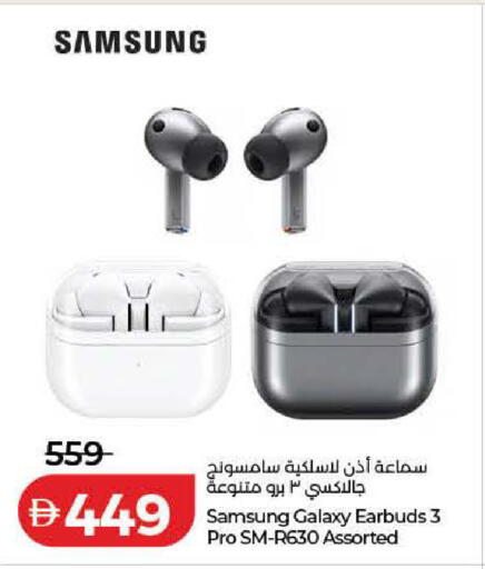 available at لولو هايبرماركت in الإمارات العربية المتحدة , الامارات - رَأْس ٱلْخَيْمَة