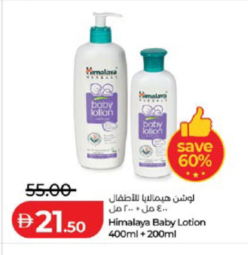 available at لولو هايبرماركت in الإمارات العربية المتحدة , الامارات - أبو ظبي