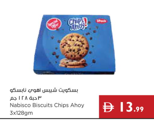 available at إسطنبول سوبرماركت in الإمارات العربية المتحدة , الامارات - دبي