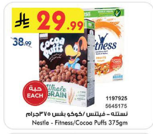 available at بن داود in مملكة العربية السعودية, السعودية, سعودية - الطائف