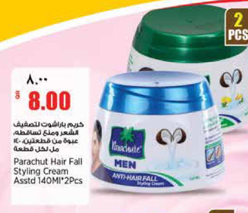 available at سوبر ماركت الهندي الجديد in قطر - الشحانية