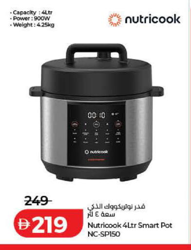 available at Lulu Hypermarket in UAE - Dubai