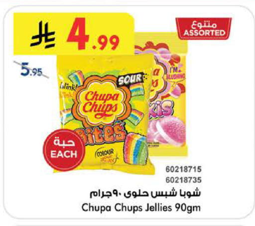 available at بن داود in مملكة العربية السعودية, السعودية, سعودية - الطائف