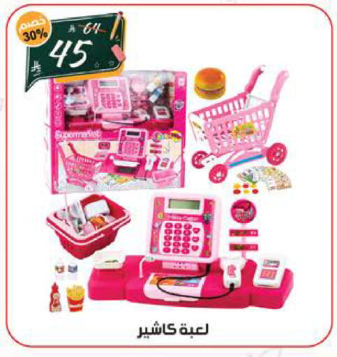 available at الهدايا سنتر in مملكة العربية السعودية, السعودية, سعودية - جدة