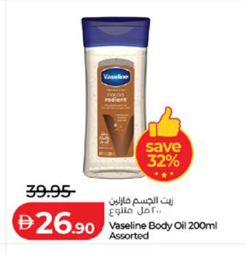 available at لولو هايبرماركت in الإمارات العربية المتحدة , الامارات - أبو ظبي