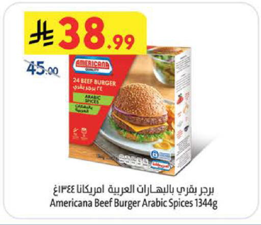 available at بن داود in مملكة العربية السعودية, السعودية, سعودية - الطائف