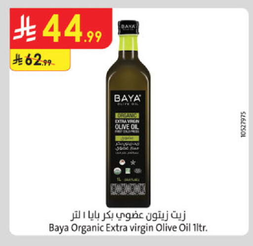 available at Danube in KSA, Saudi Arabia, Saudi - Buraidah
