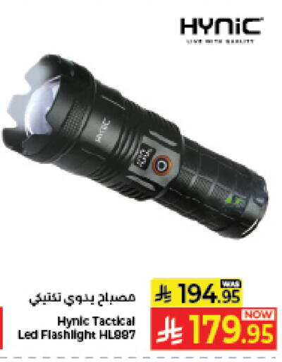 available at Kabayan Hypermarket in KSA, Saudi Arabia, Saudi - Jeddah