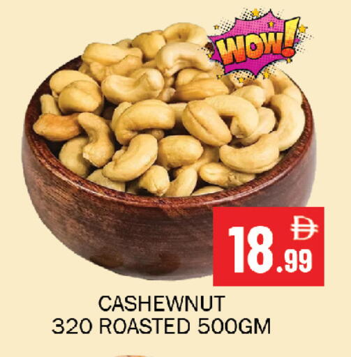 available at Souk Al Mubarak Hypermarket in UAE - Sharjah / Ajman