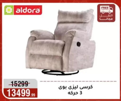 available at Al Morshedy  in Egypt - Cairo