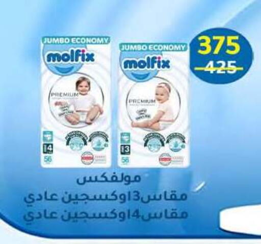 available at وكالة المنصورة - الدقهلية‎ in Egypt - القاهرة
