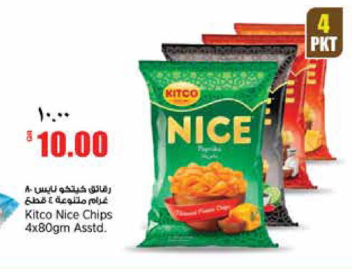 available at سوبر ماركت الهندي الجديد in قطر - الشحانية