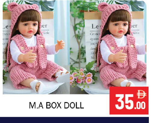 available at Souk Al Mubarak Hypermarket in UAE - Sharjah / Ajman