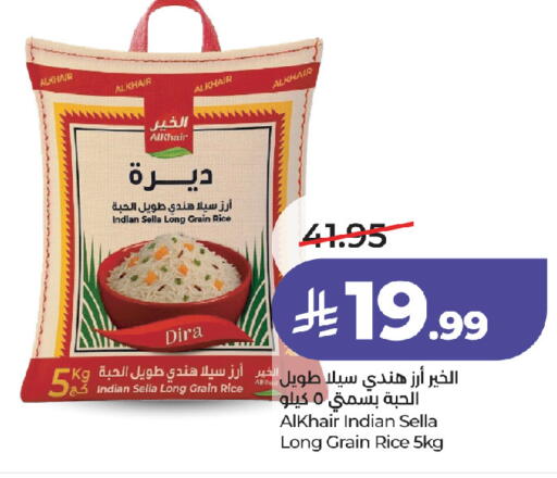 available at LULU Hypermarket in KSA, Saudi Arabia, Saudi - Jeddah