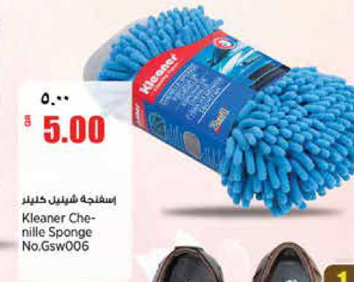 available at سوبر ماركت الهندي الجديد in قطر - الشحانية