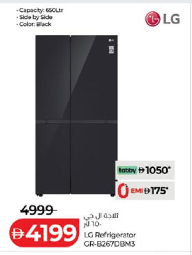 available at لولو هايبرماركت in الإمارات العربية المتحدة , الامارات - أبو ظبي