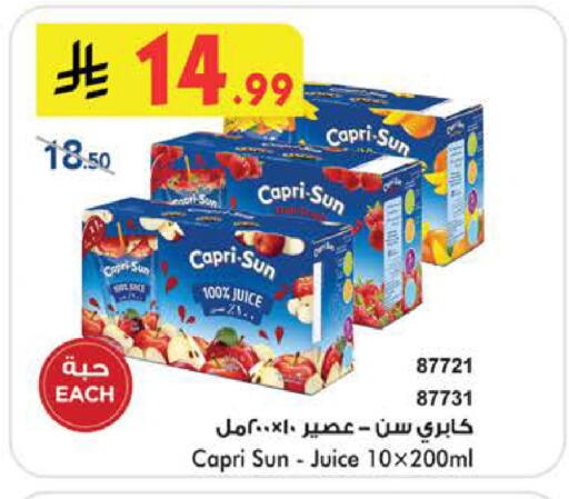 available at بن داود in مملكة العربية السعودية, السعودية, سعودية - الطائف
