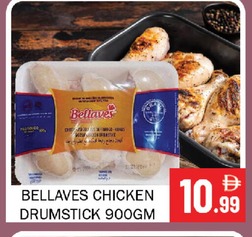 available at Souk Al Mubarak Hypermarket in UAE - Sharjah / Ajman