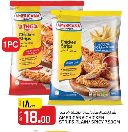 available at كنز ميني مارت in قطر - الشمال