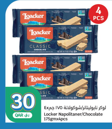 available at سيتي هايبرماركت in قطر - الشحانية