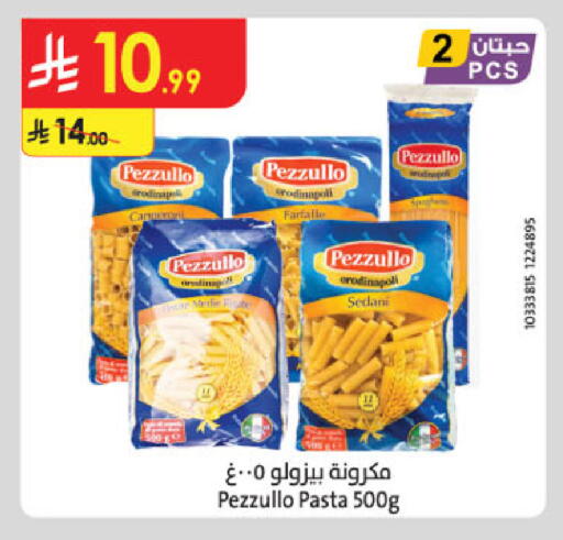 available at Danube in KSA, Saudi Arabia, Saudi - Al Khobar