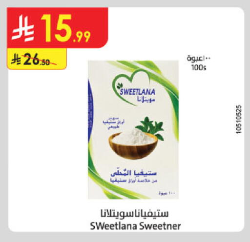 available at Danube in KSA, Saudi Arabia, Saudi - Jeddah
