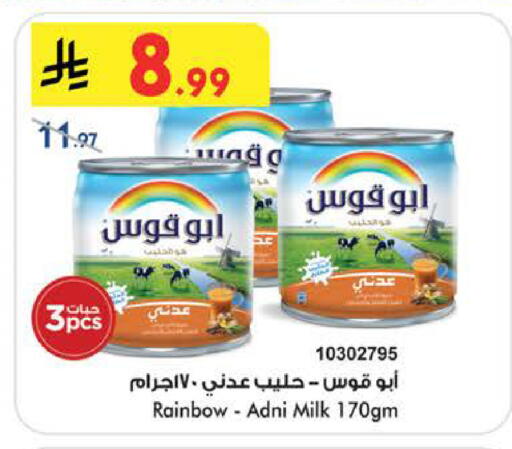 available at بن داود in مملكة العربية السعودية, السعودية, سعودية - الطائف