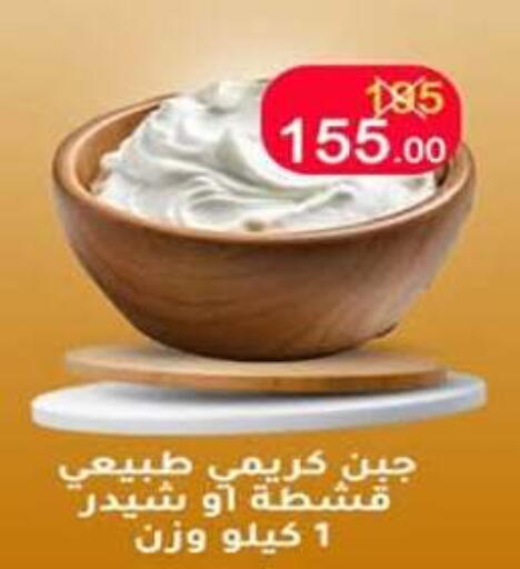 available at وكالة المنصورة - الدقهلية‎ in Egypt - القاهرة