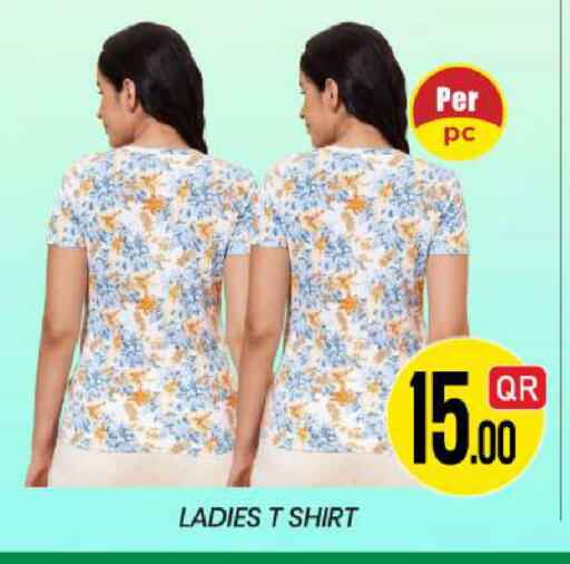 available at New Stop n Shop @Fereej Bin Omran in Qatar - Doha