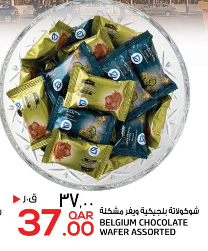 available at Saudia Hypermarket in Qatar - Doha